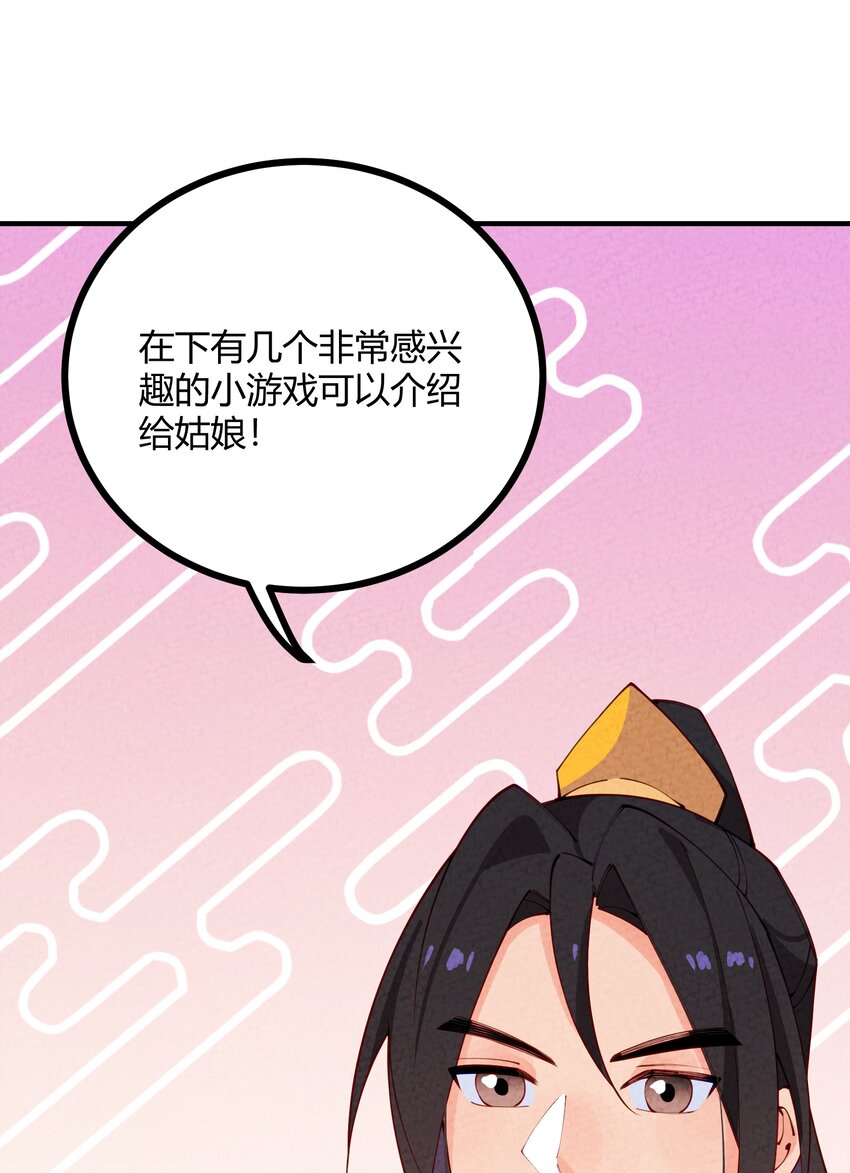 009 终极直男！(1/2)-第10话