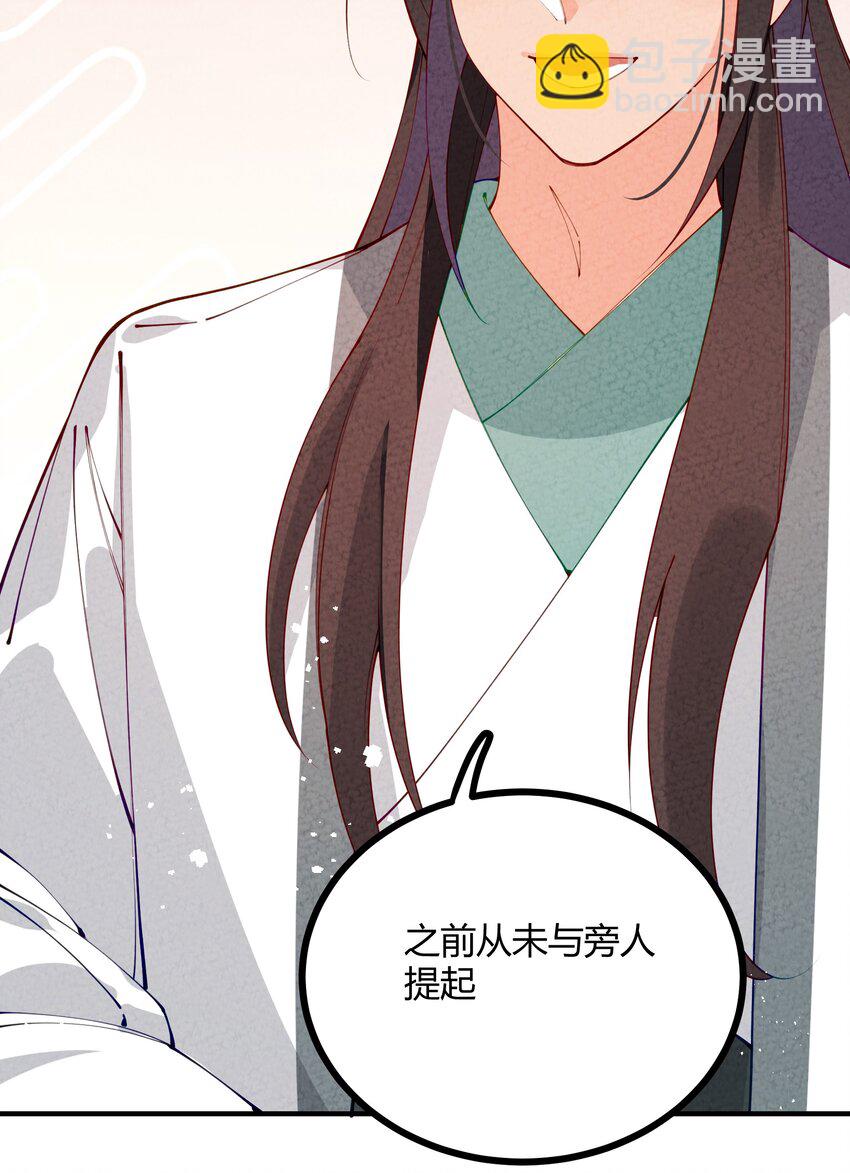 009 终极直男！(1/2)-第10话