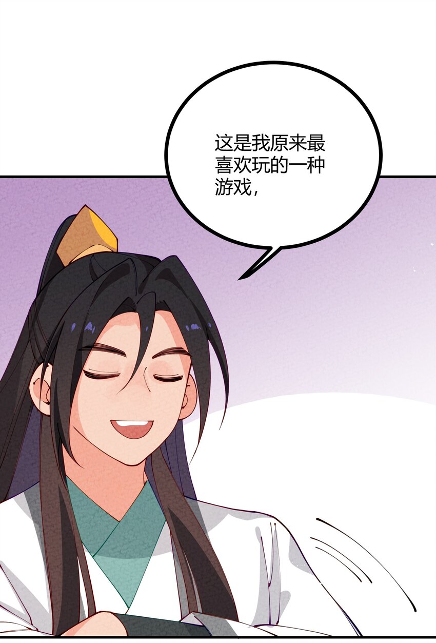 009 终极直男！(1/2)-第10话