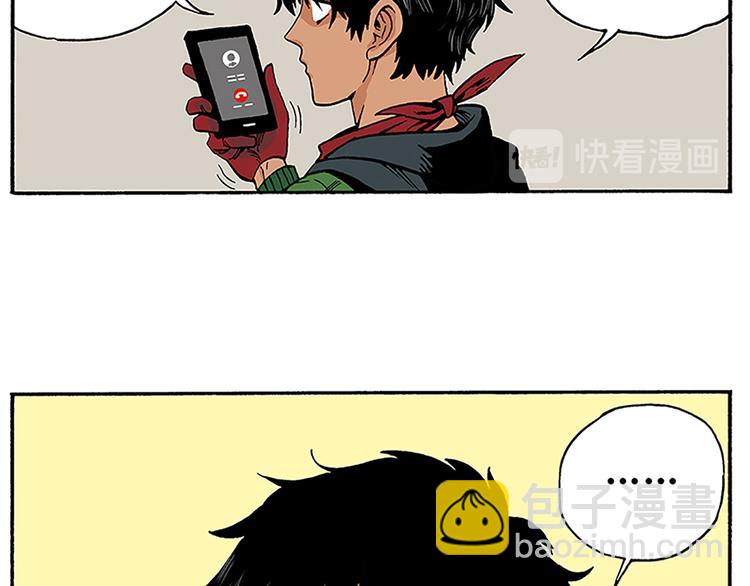 奇葩的室友(1/2)-第2话