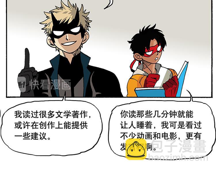 子勤的漫画作品(1/2)-第12话