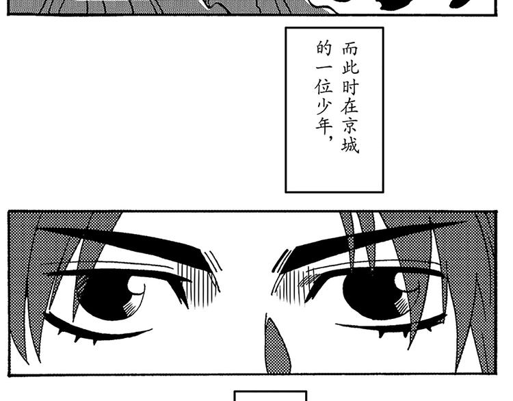 子勤的漫画作品(1/2)-第12话