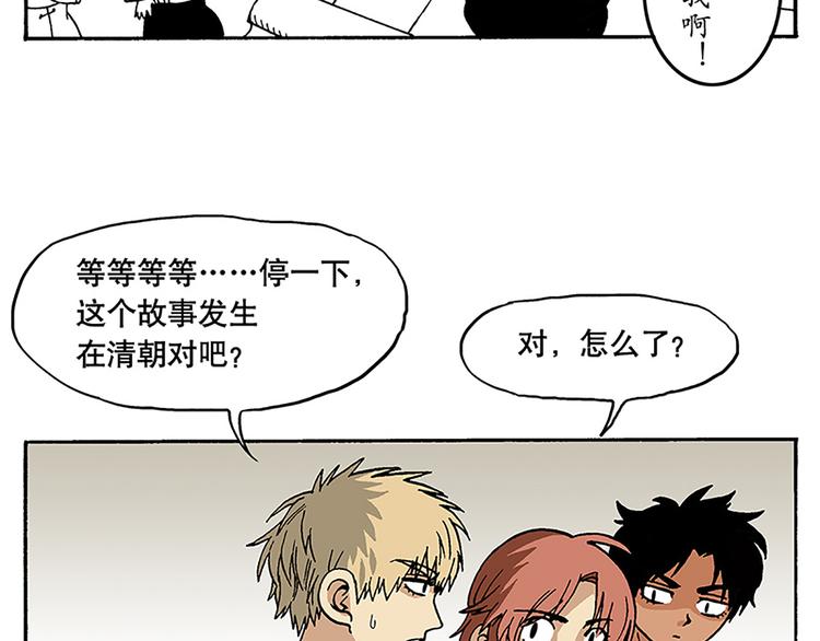 子勤的漫画作品(1/2)-第12话