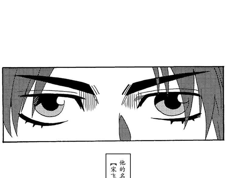 子勤的漫画作品(1/2)-第12话