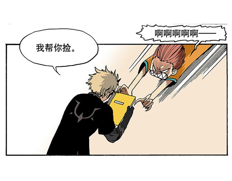 子勤的漫画作品(1/2)-第12话