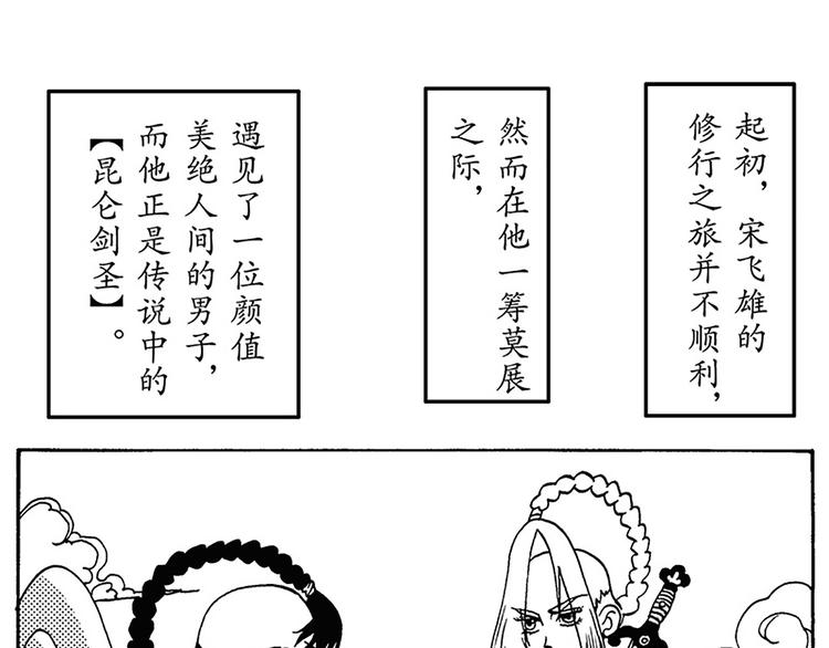 子勤的漫画作品(1/2)-第12话