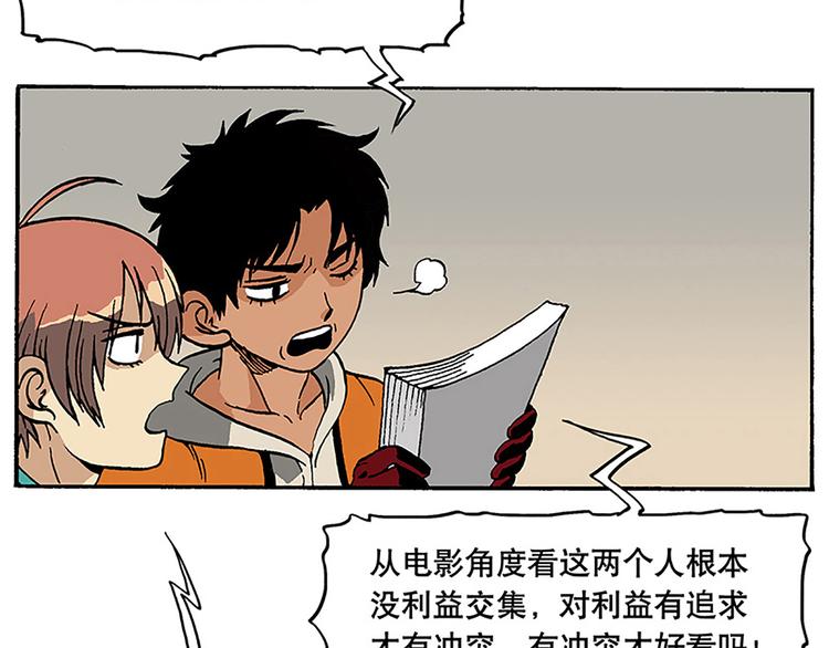 子勤的漫画作品(1/2)-第12话