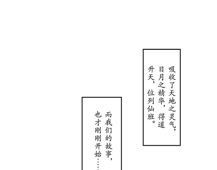 子勤的漫画作品(1/2)-第12话