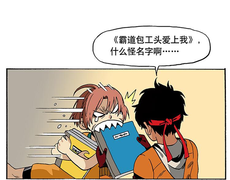 子勤的漫画作品(1/2)-第12话