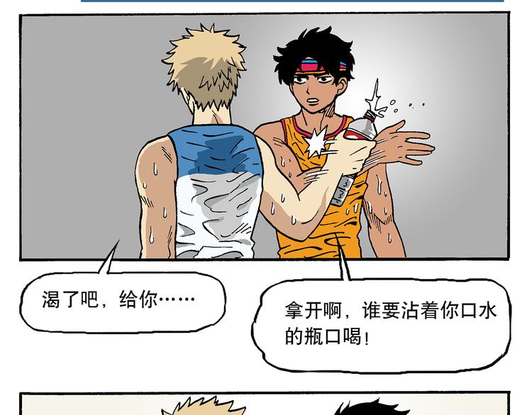 子勤的作品2（上）-第22话