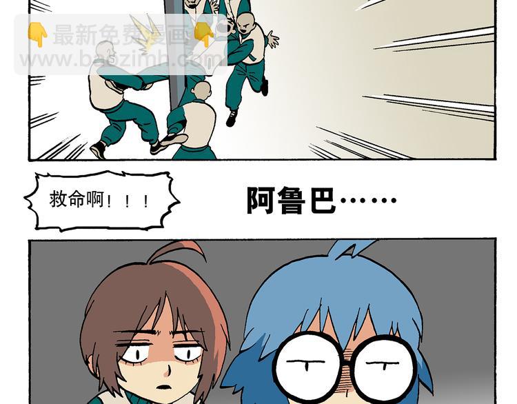 子勤的作品2（上）-第22话