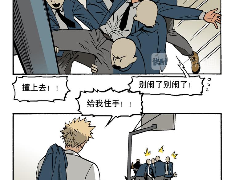 子勤的作品2（上）-第22话