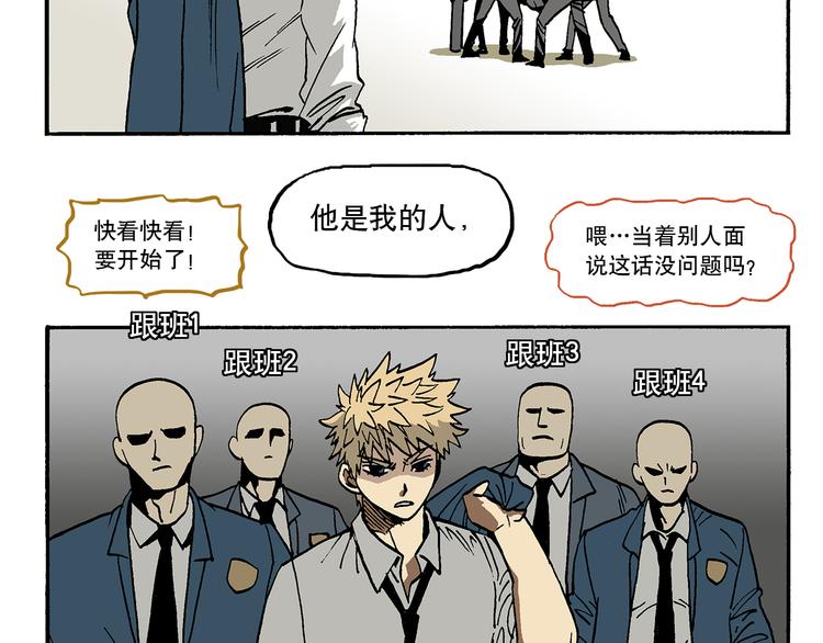 子勤的作品2（上）-第22话