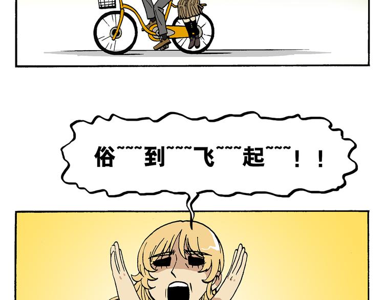 子勤的作品2（上）-第22话