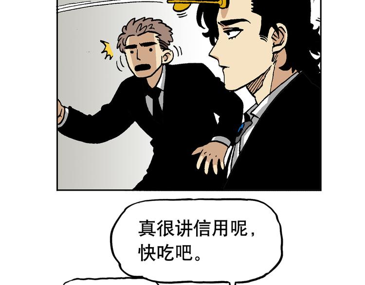 优惠活动-第24话