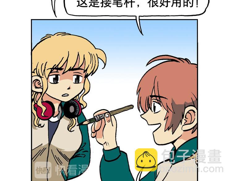 优惠活动-第24话