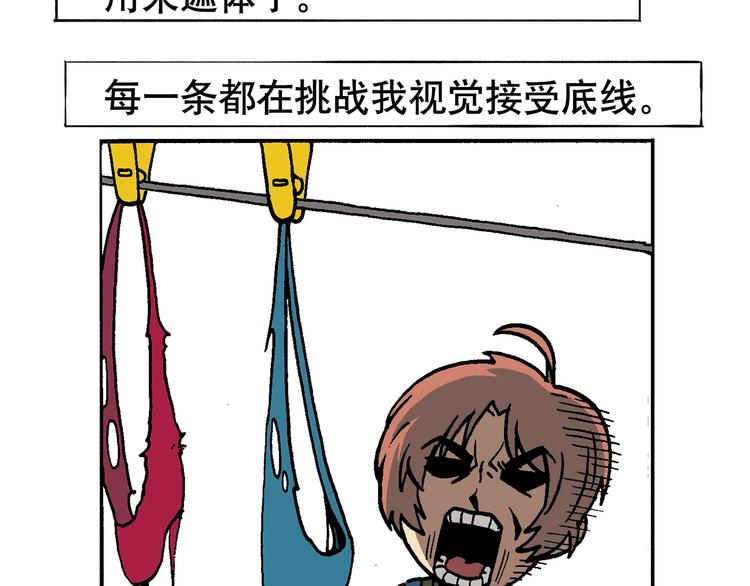 优惠活动-第24话