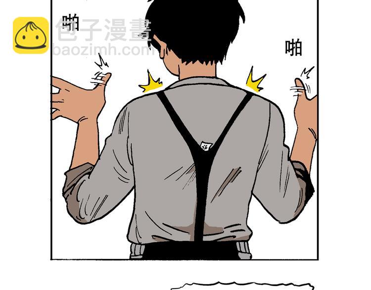 优惠活动-第24话