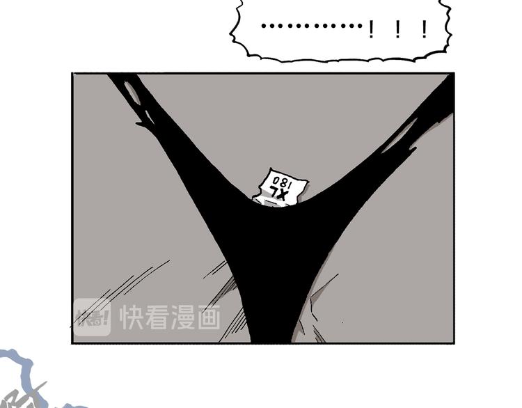 优惠活动-第24话