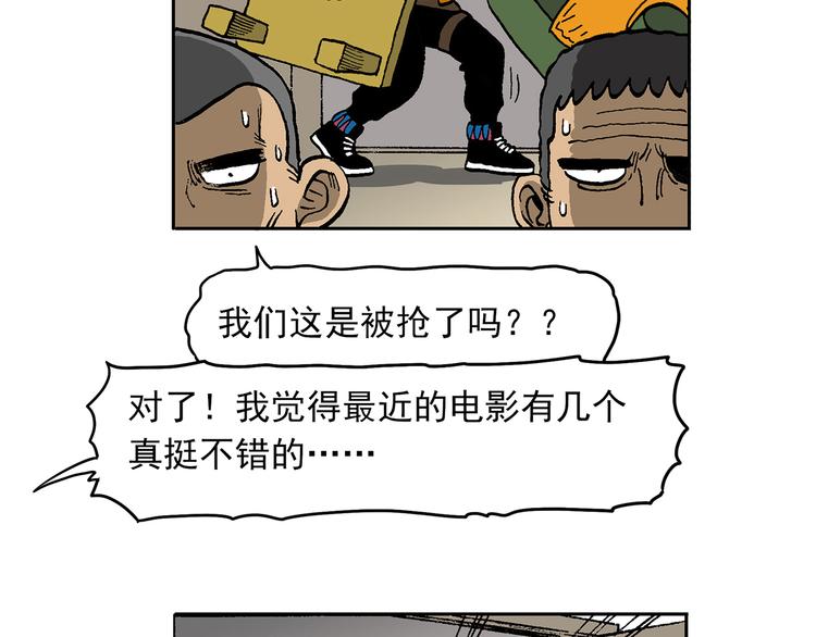 说教强迫症？-第26话