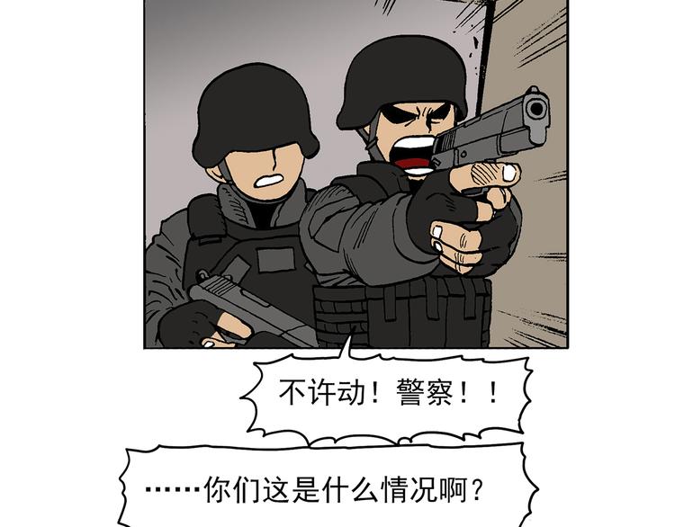 说教强迫症？-第26话