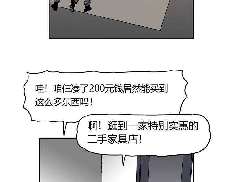 说教强迫症？-第26话