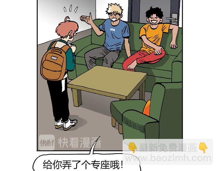 说教强迫症？-第26话