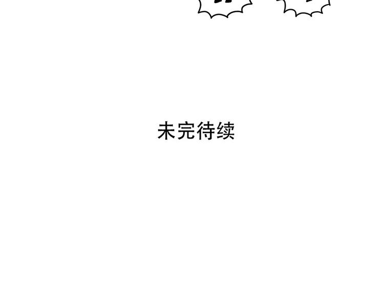 说教强迫症？-第26话