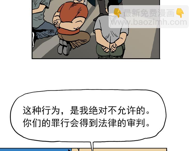 说教强迫症？-第26话