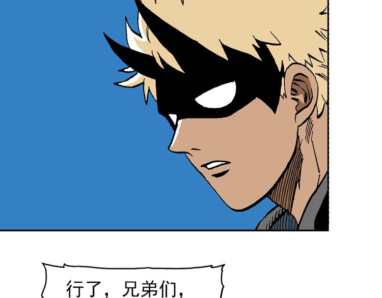 说教强迫症？-第26话