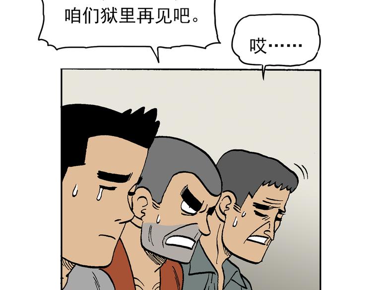 说教强迫症？-第26话