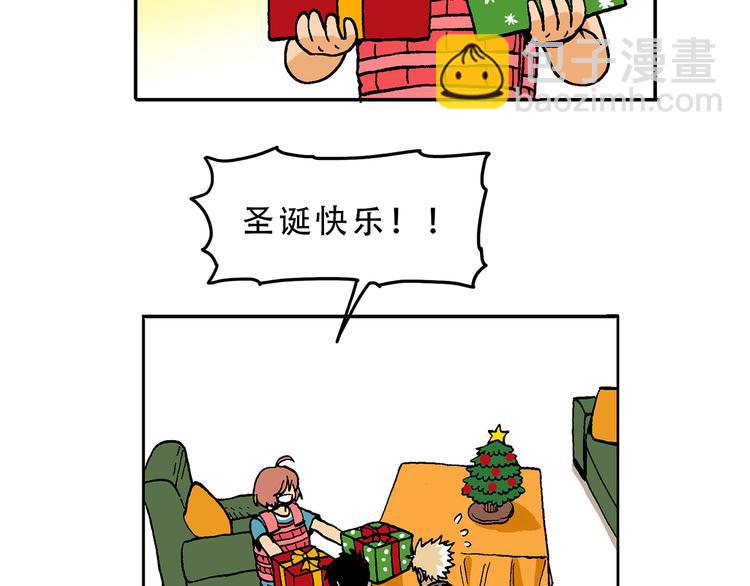 圣诞节-第28话