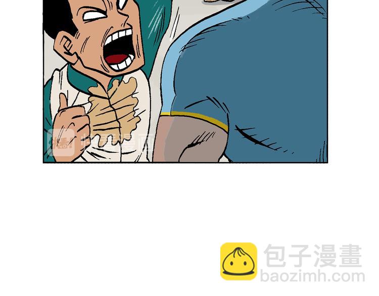 人物故事：迷雾2(1/2)-第30话