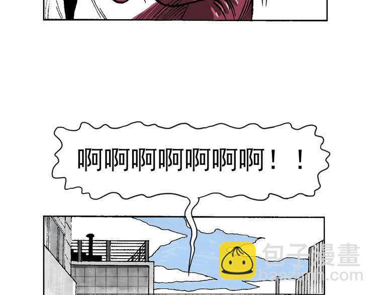 人物故事：迷雾2(1/2)-第30话