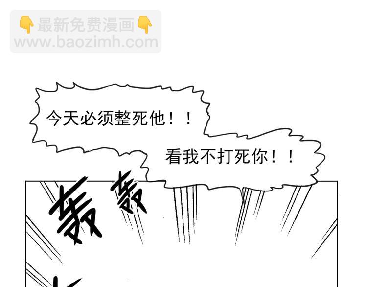 人物故事：迷雾2(1/2)-第30话