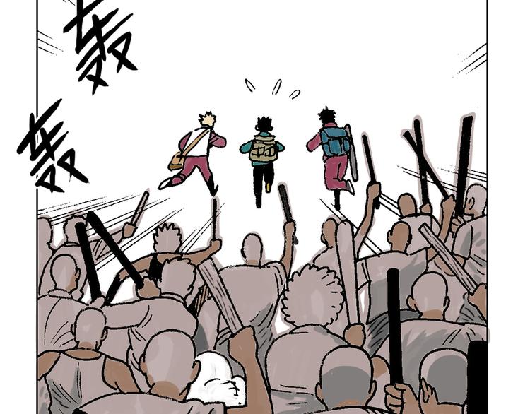 人物故事：迷雾2(1/2)-第30话