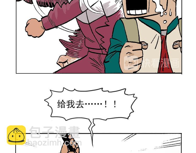 人物故事：迷雾2(1/2)-第30话