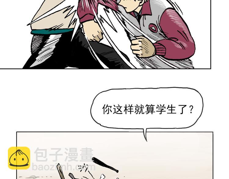 人物故事：迷雾2(1/2)-第30话