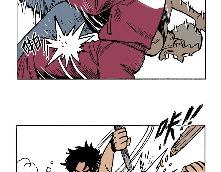 人物故事：迷雾2(1/2)-第30话