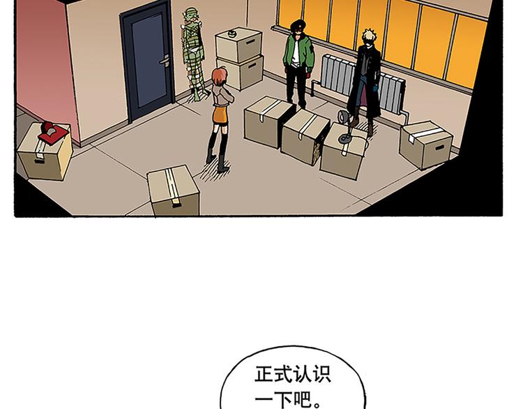 信念！(1/2)-第4话