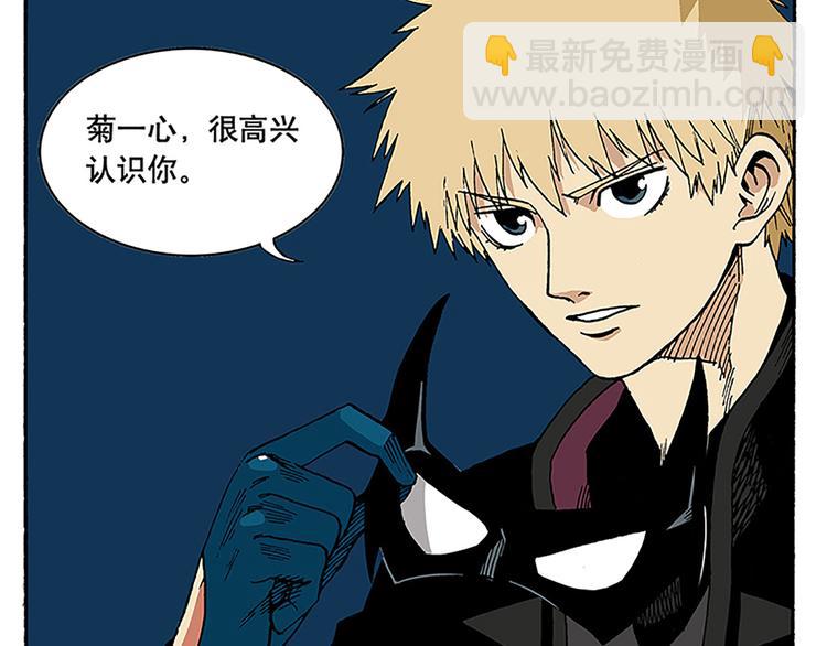 信念！(1/2)-第4话