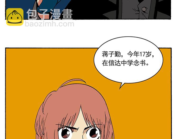 信念！(1/2)-第4话