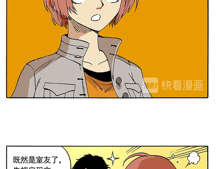 信念！(1/2)-第4话