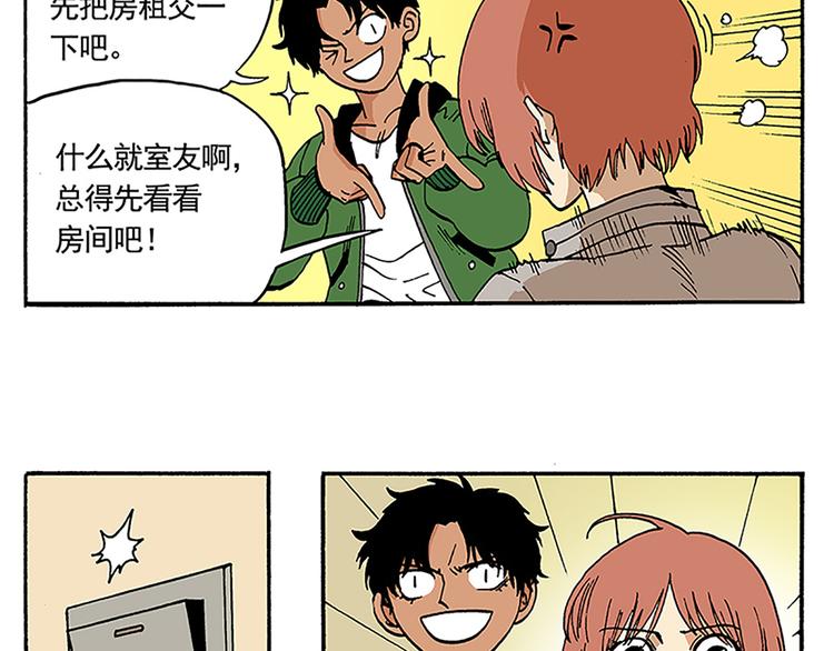 信念！(1/2)-第4话