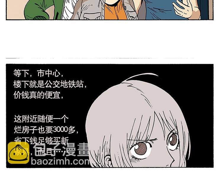 信念！(1/2)-第4话