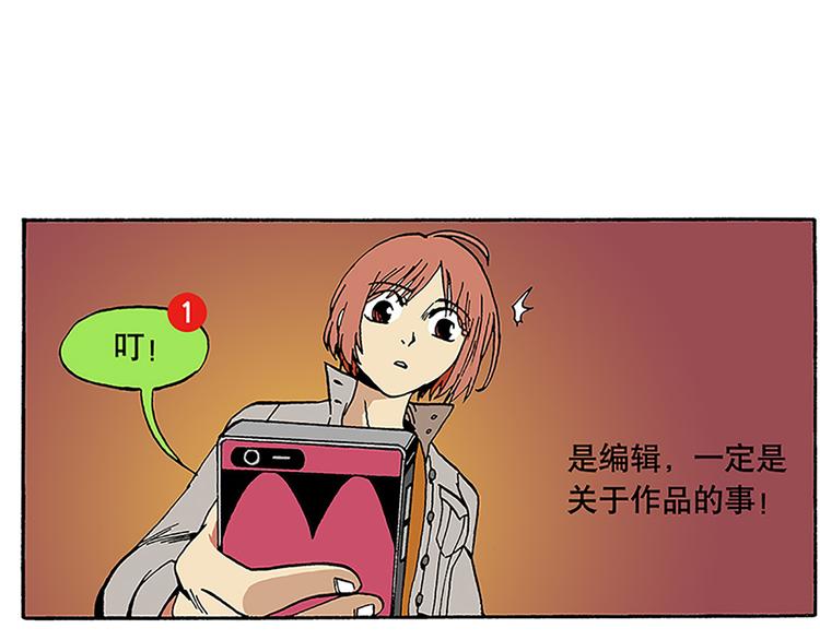 信念！(1/2)-第4话