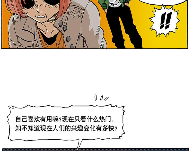 信念！(1/2)-第4话