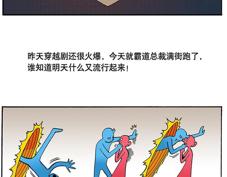 信念！(1/2)-第4话