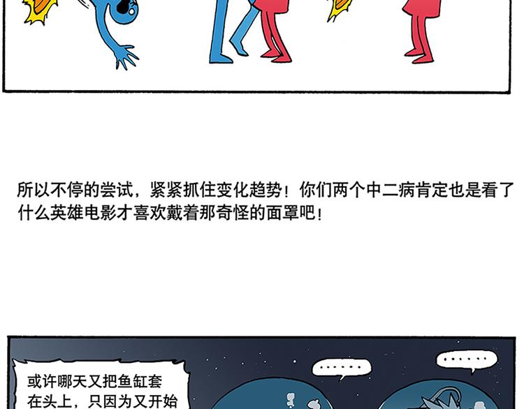 信念！(1/2)-第4话