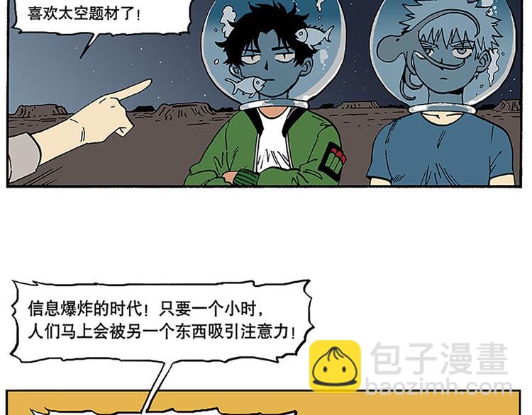 信念！(1/2)-第4话